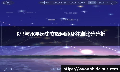星空电竞平台