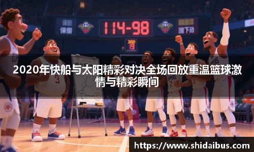 星空电竞官方网站